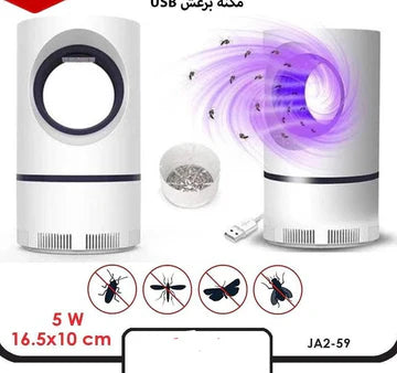 Mini mosquito killer usb